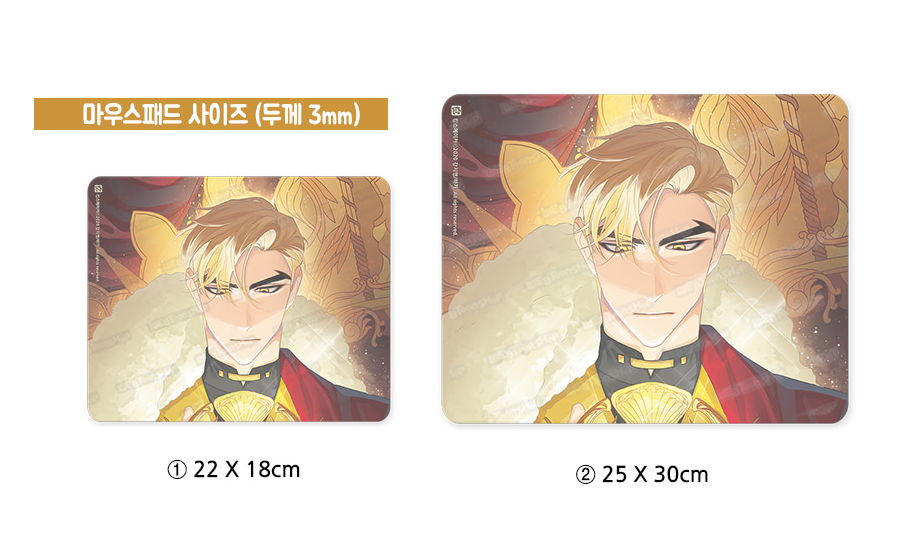 King's Maker Official Goods Mouse pad, 4 style