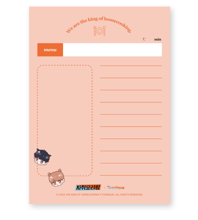 The King of Home Cooking Recipe memo pad