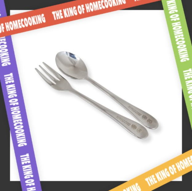 The King of Home Cooking Fork and Spoon set