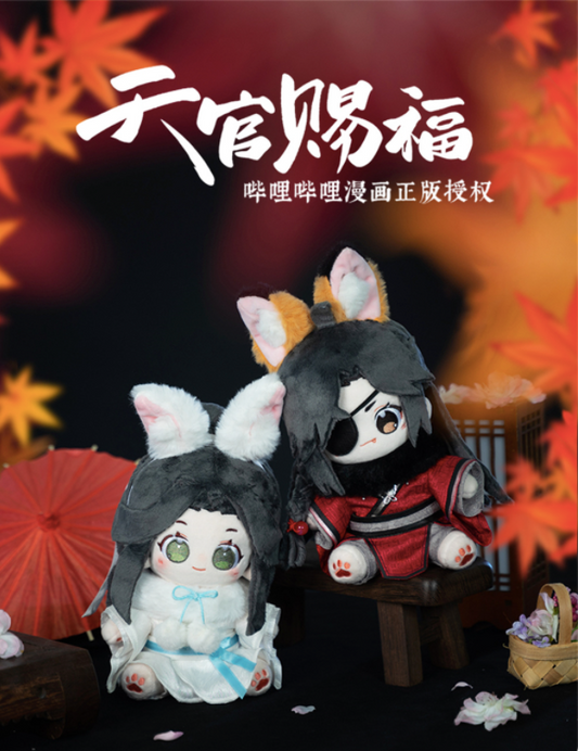 TGCF Heaven Official's Blessing | 20cm plush sitting dolls
