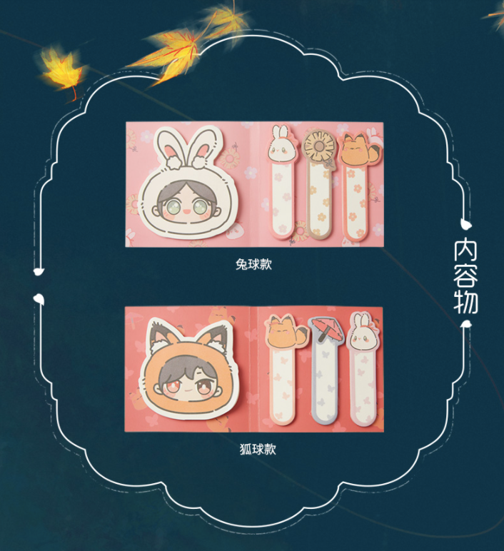 TGCF Heaven Official's Blessing Memo pads, 2 styles