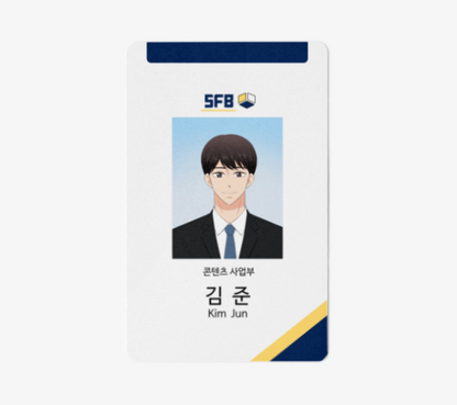 Starts from Baby ID Card, Kim Jun