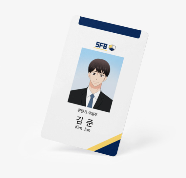 Starts from Baby ID Card, Kim Jun