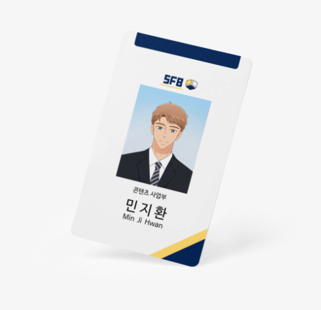 Starts from Baby ID Card, Ji Hwan