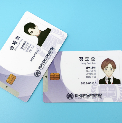 4 Week Lovers Official Goods : University ID card