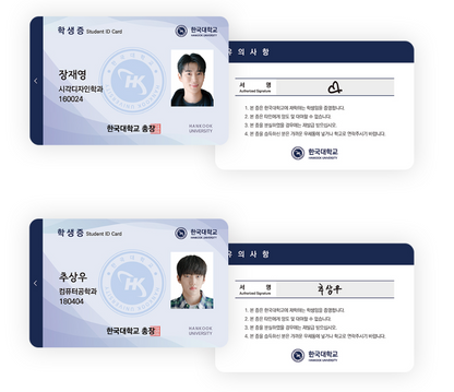 Semantic Error Student ID card set