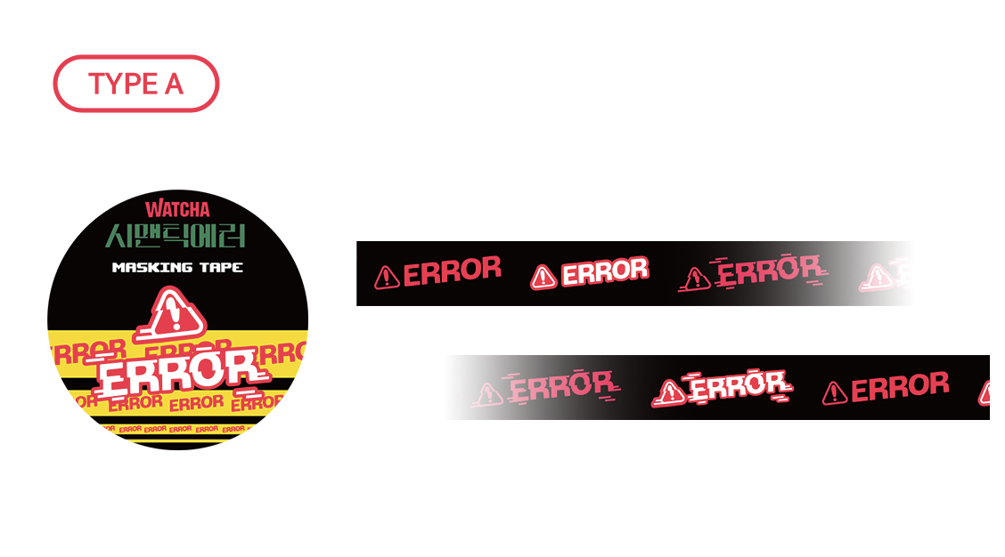 Semantic Error : Student Washi tape, 2 types