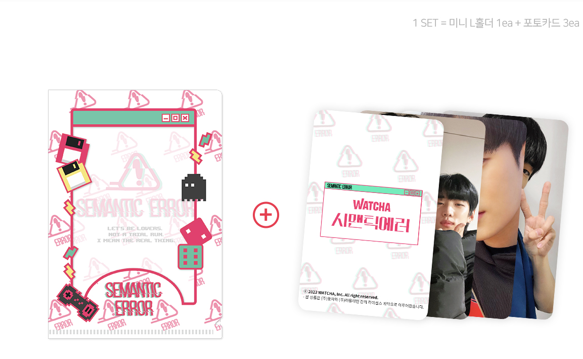 Semantic Error Mini L holder and photocards set