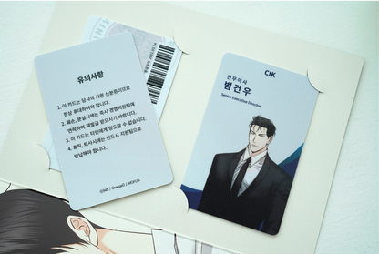 Dangerous Convenience Store × Mofun collaboration : ID Card Set