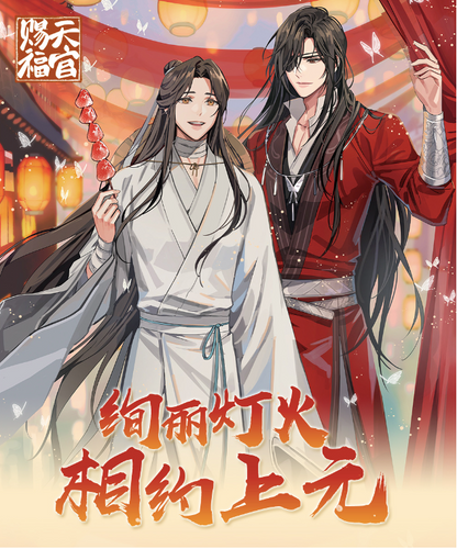 Heaven Official's Blessing Acrylic stand, TGCF, 2022 new product