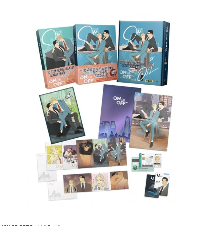 [Taiwan] on or off Vol.1, 2 set with benefits