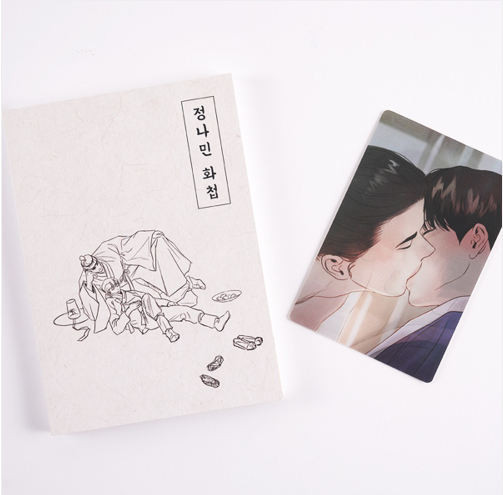 Painter of the Night : Jung Na-min's Drawing Book Set with lenticular postcard