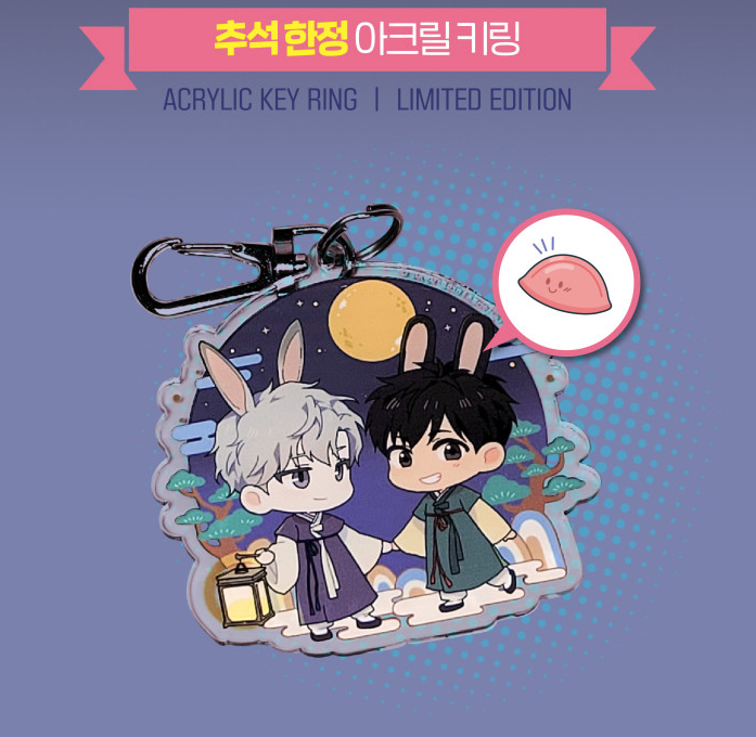 [Limited quantity] PASSION Acrylic Keyring (Thanksgiving limited order)