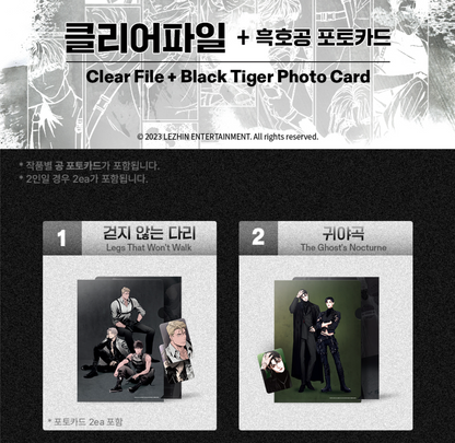 [Re-Stock] JMEE OFFLINE EVENT : B.W.R.T(Black Tiger & Rabbit) L-holder&photo card set, Clear File(L holder) : Legs That Won't Walk, Mad place, Full Volume, Steel Under Silk, Liveta