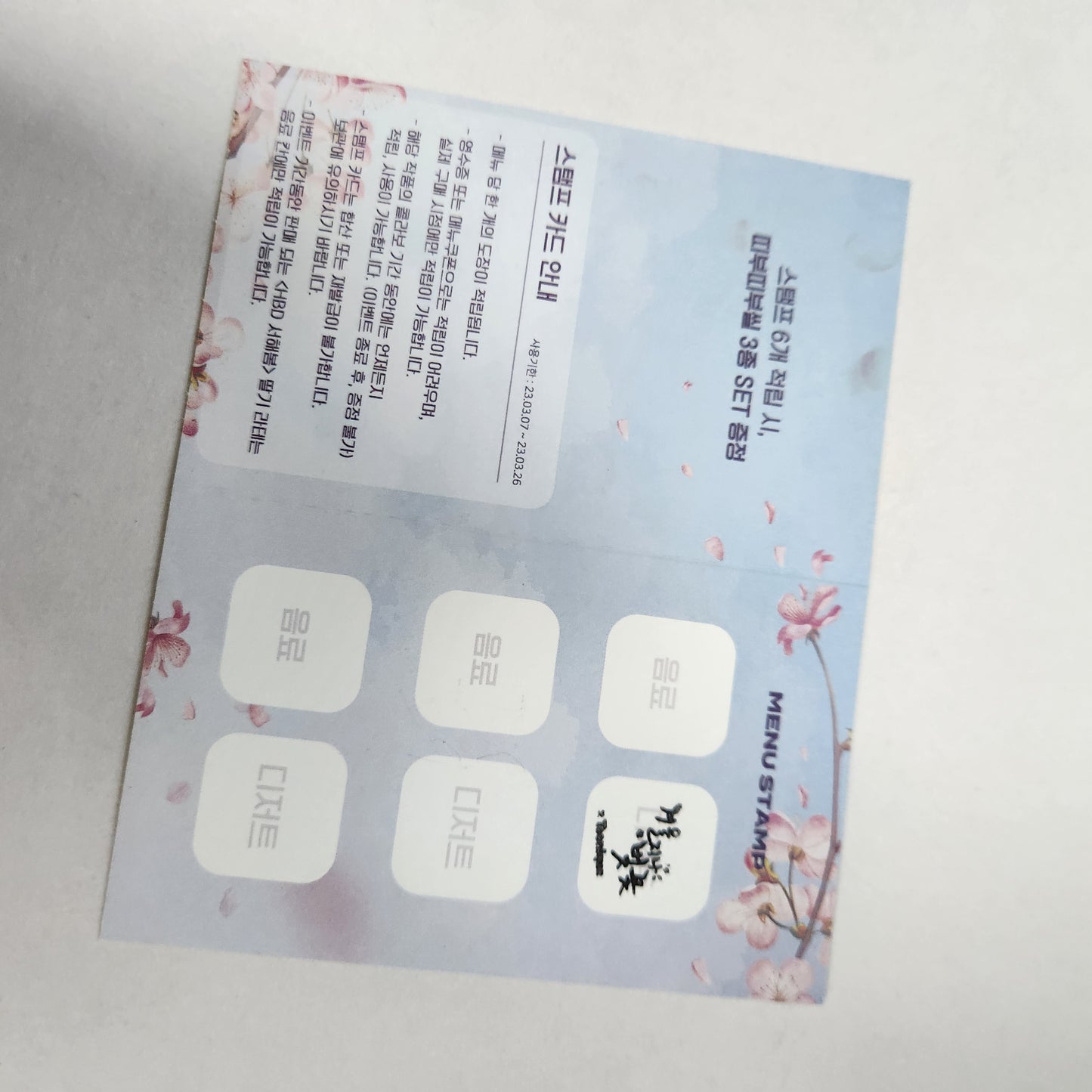 [cafe event] Cherry Blossoms After Winter : MENU CARD
