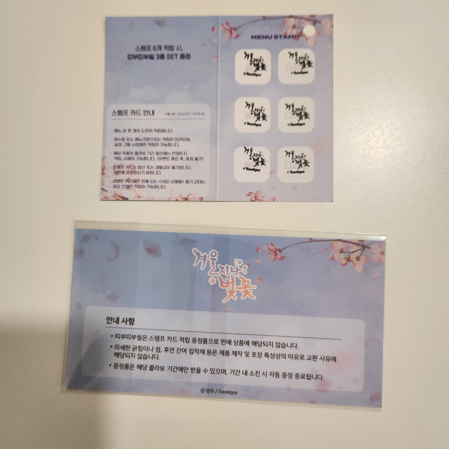 [cafe event] Cherry Blossoms After Winter : Mini stickers & MENU CARD
