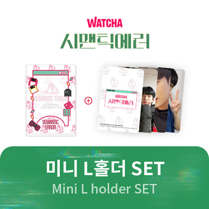 Semantic Error Mini L holder and photocards set