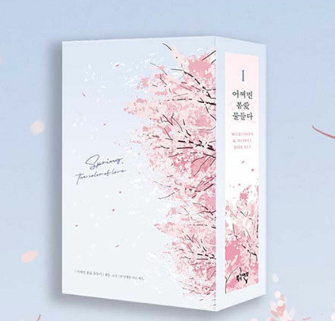 [re-stock]Spring, the Color of Love : Season 1 SET