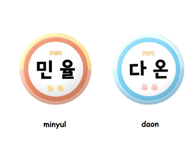 Starts from Baby Official goods Pin Button, Minyul, Daon, Raising a Child and Falling in Love