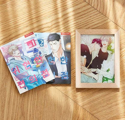 Dangerous Convenience Store : Limited edition vol.1-2 set + mood light