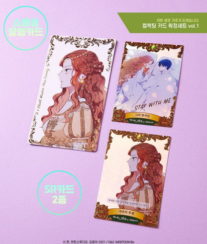 I Shall Master This Family : collecting card Complete Set vol.1