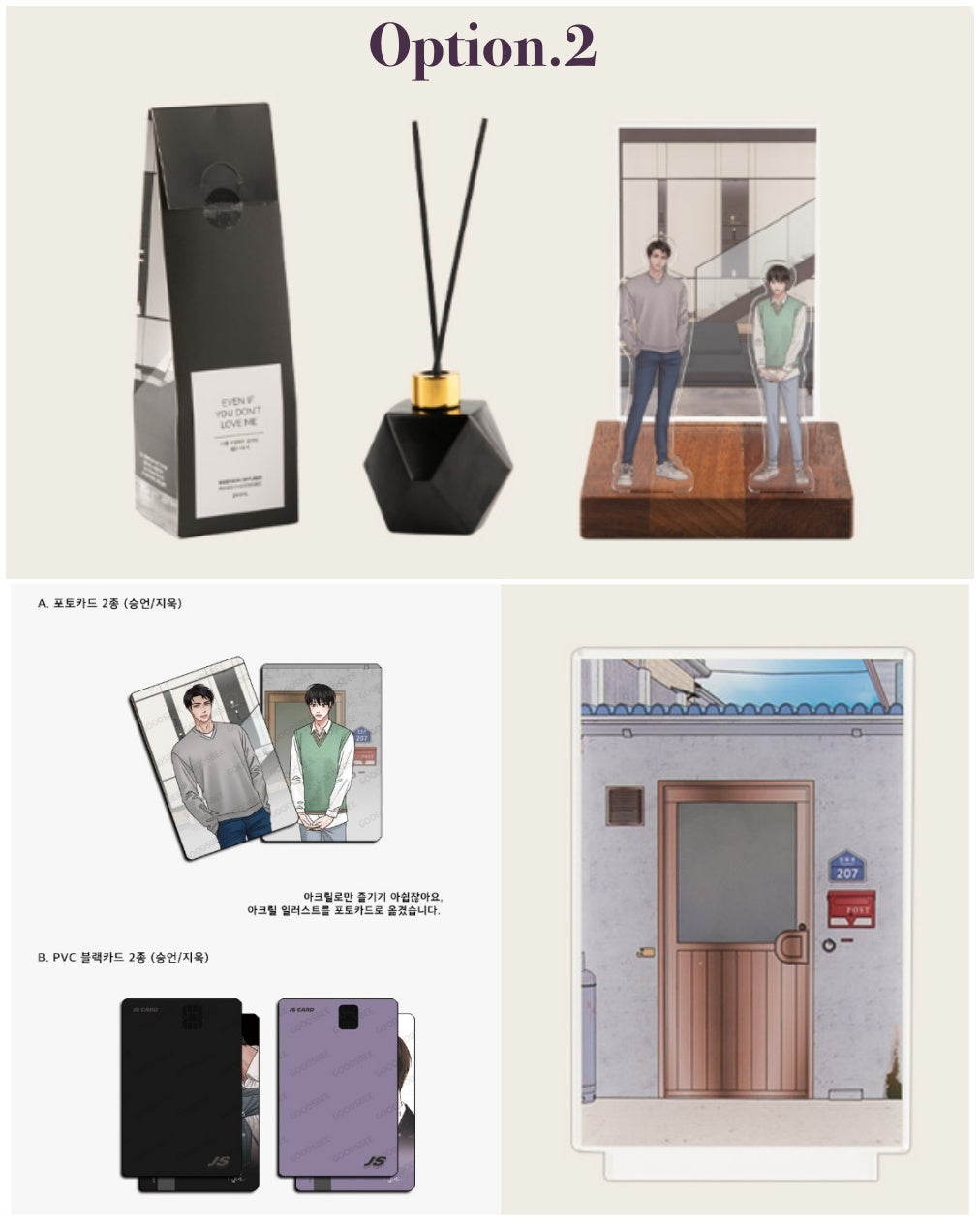 Even If You Don't Love Me (Pando) Diffuser & Acrylic stand Set
