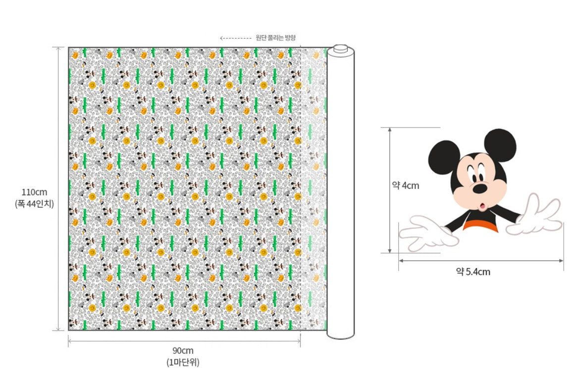 Disney Mickey Mouse Jungle Cotton Fabric, by the yard