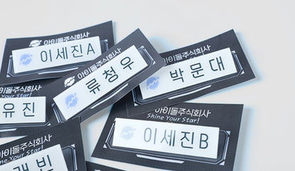 Debut or Die : name badges