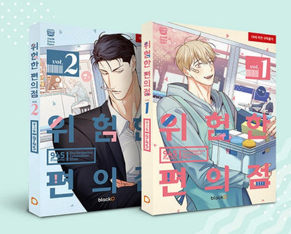 [Limited Edition]Dangerous Convenience Store : Manhwa Comics vol.1, vol.2