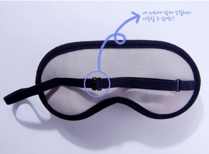 Inso's Law Official Goods Sleep Mask