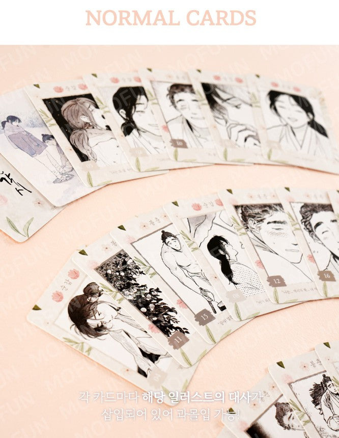 Bongchon Bride : AR Collecting Cards