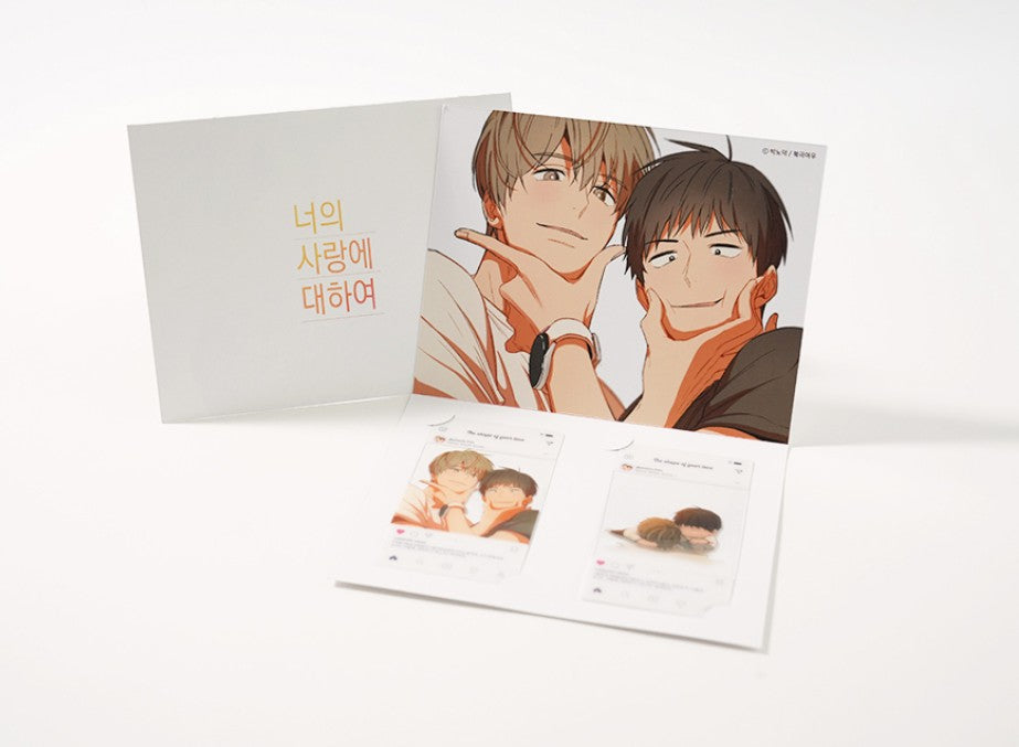 The Shape of Your love : Transparent Photo Card Set