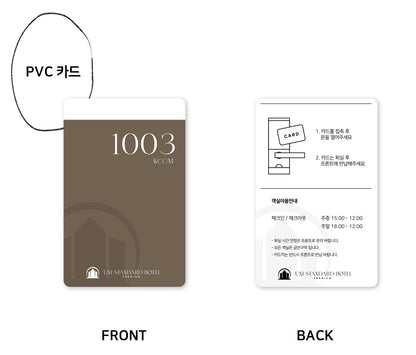 The Shape of Sympathy Official Goods Hotel key Cards