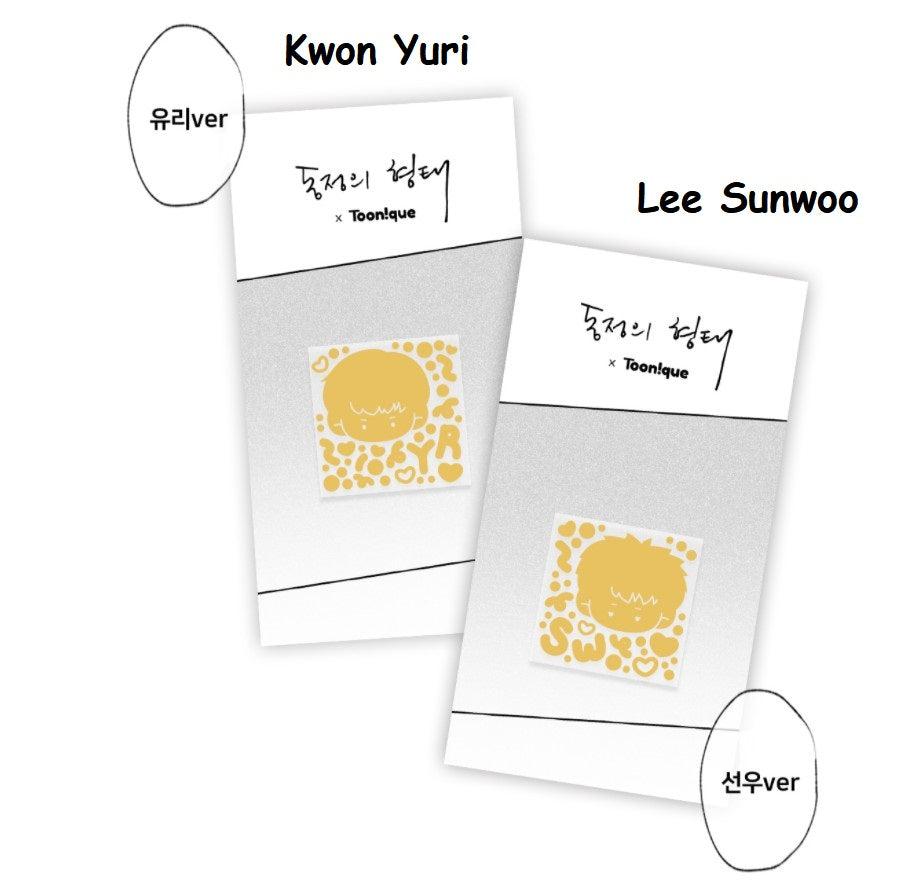 The Shape of Sympathy Official Goods Tea Gold, Kwon Yuri and Lee Sunwoo Edible Gold Leaf