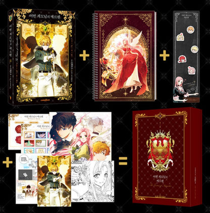 [limited edition] Stepmother's fairy tale comic book by orka vol.3