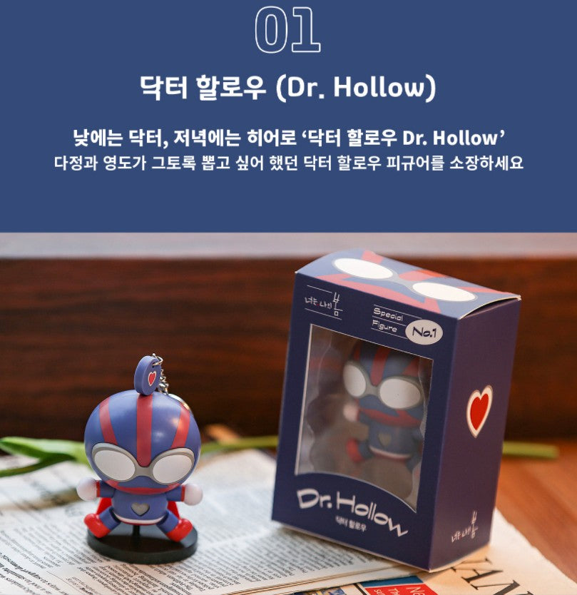 [K-DRAMA]You Are My Spring Official Goods Figure