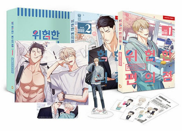 [Limited Edition]Dangerous Convenience Store : Manhwa Comics vol.1, vol.2