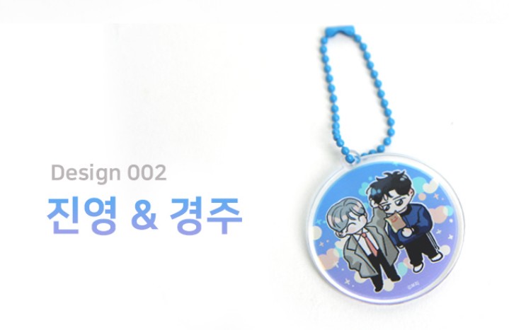 The Struggles of a Younger Top Official Goods, Acrylic Keyring