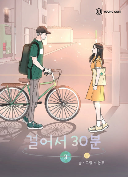 30 Minute Walk Manhwa Book, Korean Webtoon Comics
