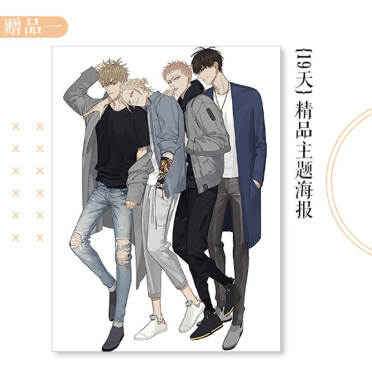 Old Xian ART COLLECTION 2 - Chinese Illustration Book