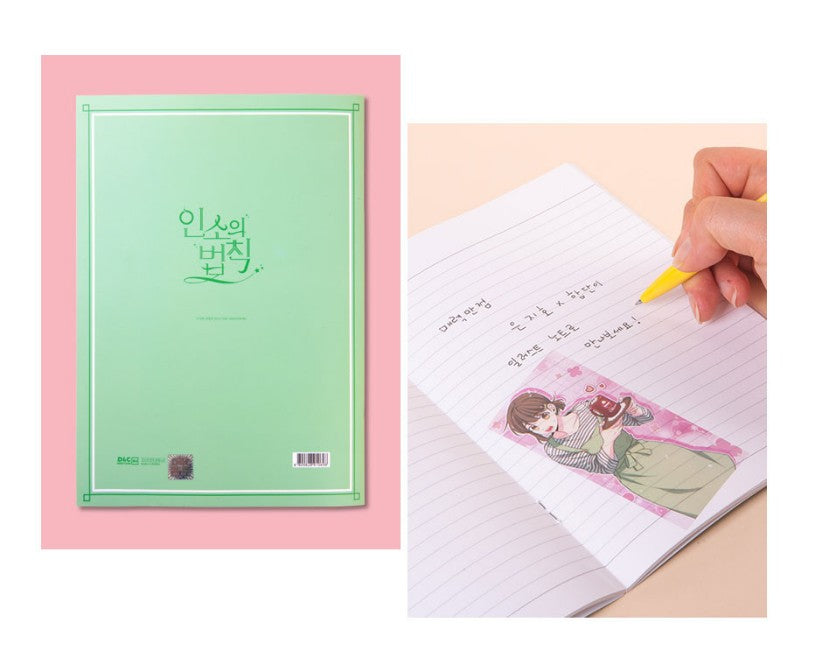 Inso's Law Official Goods, notebook(A5)