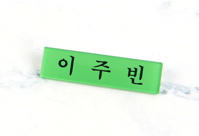 'Sketch' 4 cut Acrylic Name Badge