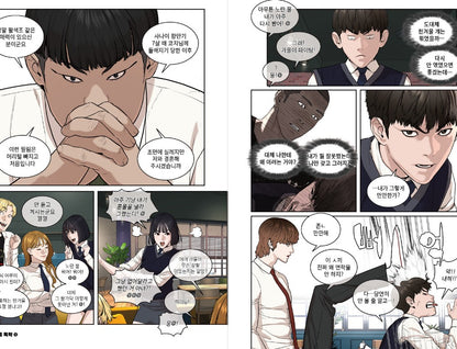 Viral Hit : Manhwa Comics series Vo.5+2 photo cards(2 out of 6, randomly)
