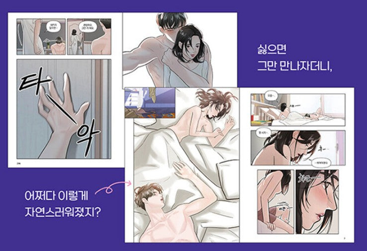 my only one by egg kim, Korean Webtoon Comics, Manhwa