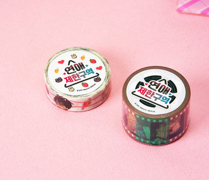 No Love Zone Official Goods Washi Tape 2 Types