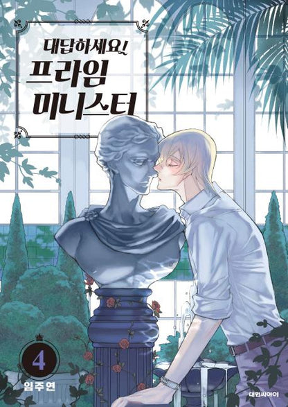 Answer Me! Prime Minister Manhwa by Lim Juyeon