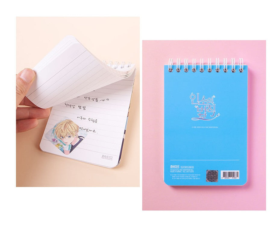Inso's Law Official Goods, Lee Ruda mini spring note