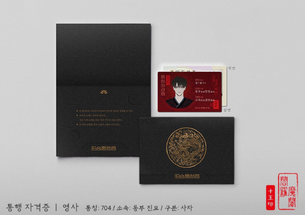 Fate Makes No Mistakes Official Goods ID Card