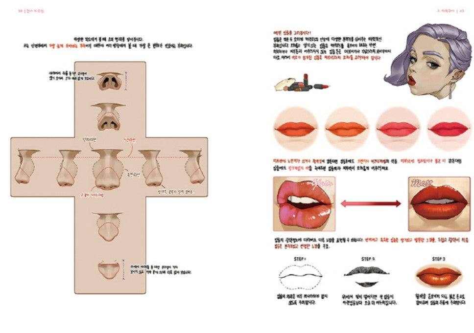 Girls Drawing - Korea Drawing Guide