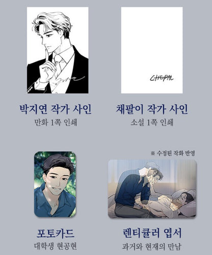 Spring, the color of love : vol.2 limited edition Manhwa, Novel